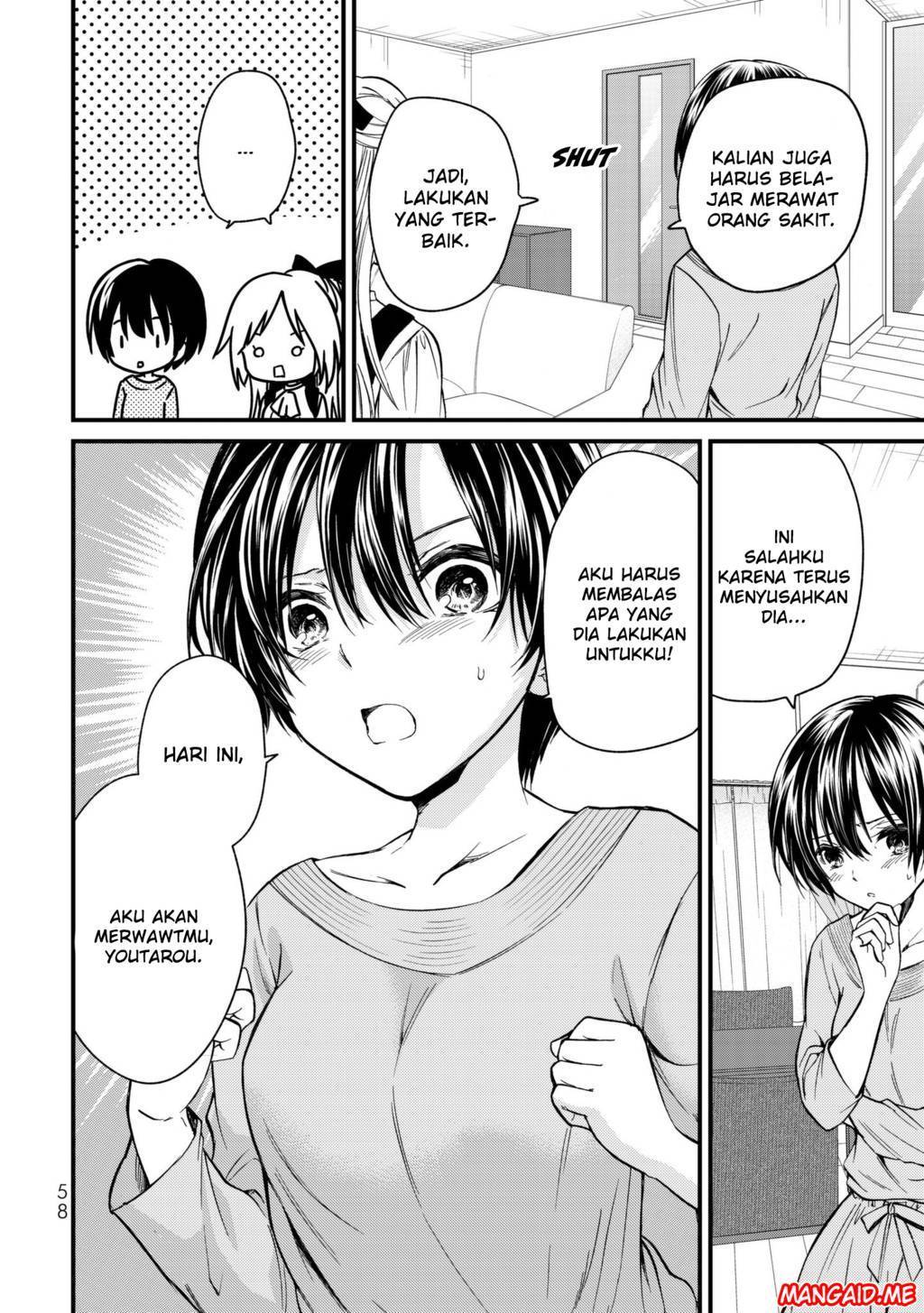 Ojou-sama no Shimobe Chapter 13